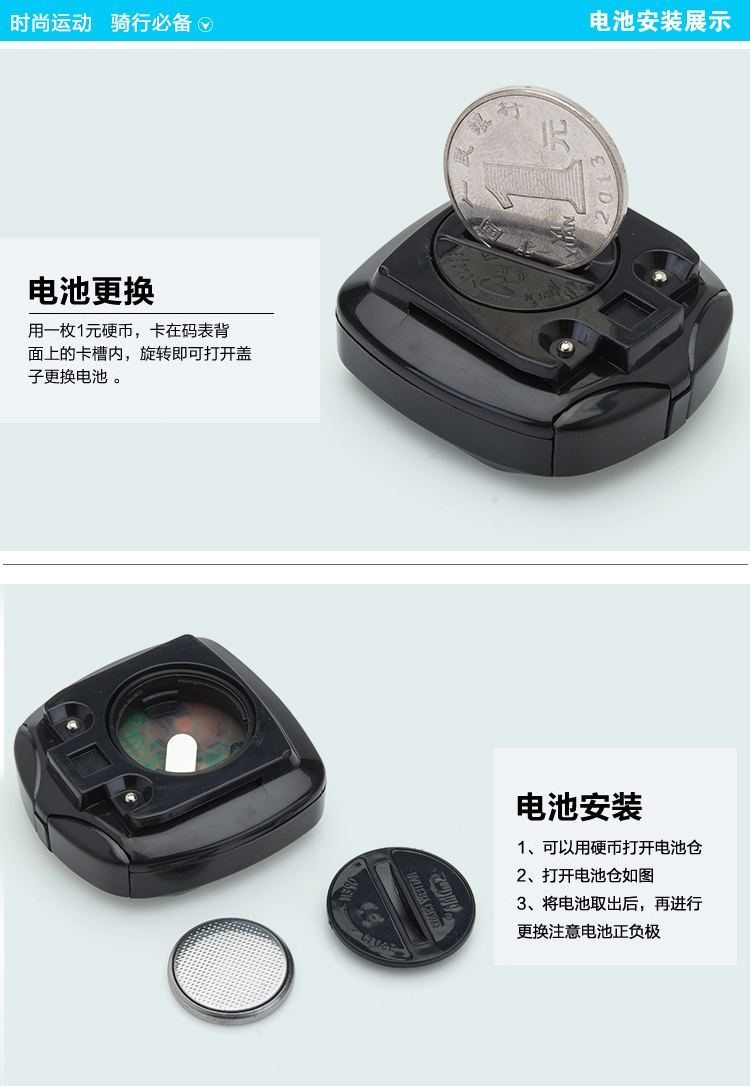 Tableau de bord vélo ROBESBON - Ref 2424652 Image 12