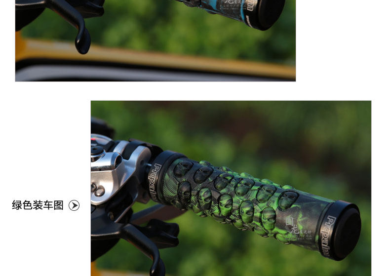 Poignées de vélo PROPALM - Ref 2343643 Image 25