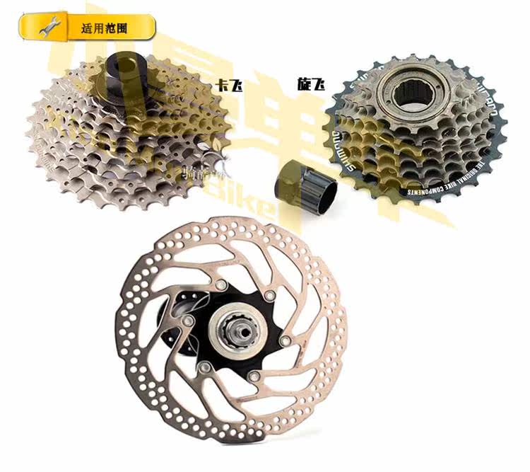 Outils pour vélo - Ref 2282251 Image 6