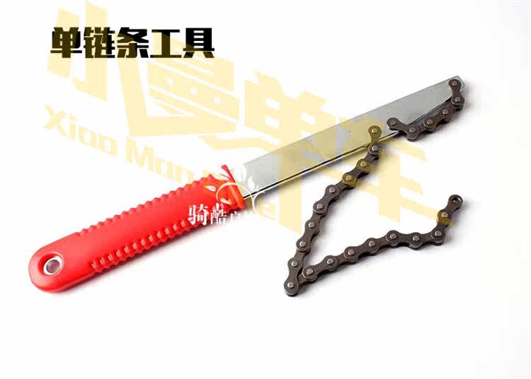 Outils pour vélo - Ref 2282251 Image 4