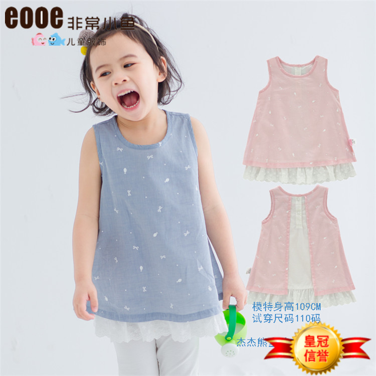 Summer Scout very small fish 28456 women's shirt dress for 90-130 yards