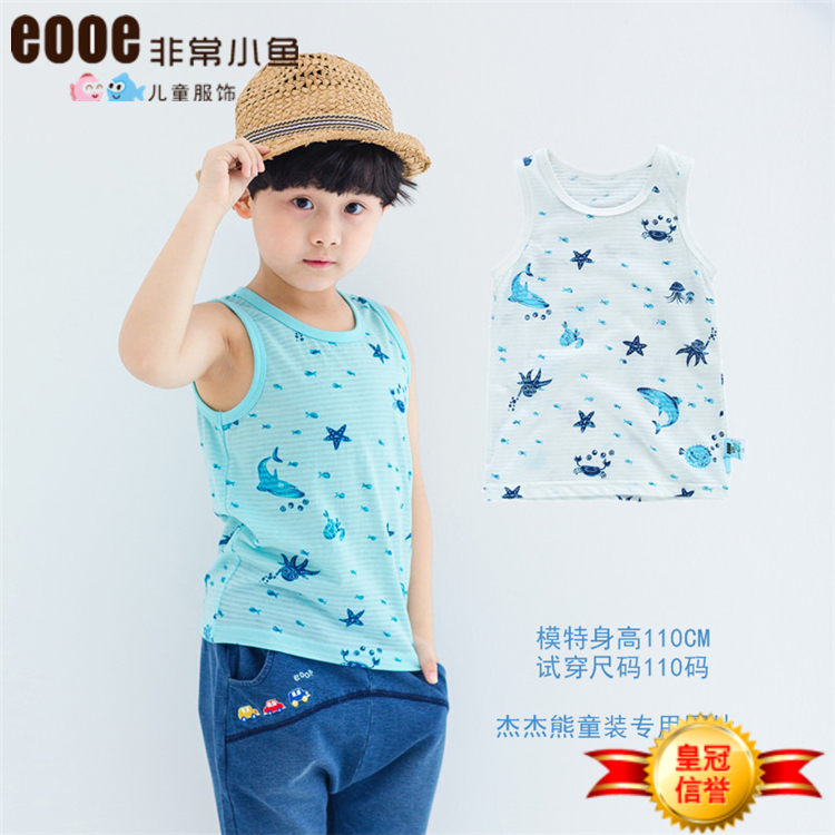 Summer Scout very small fish 28337 male children knit vest for 100-140 yards