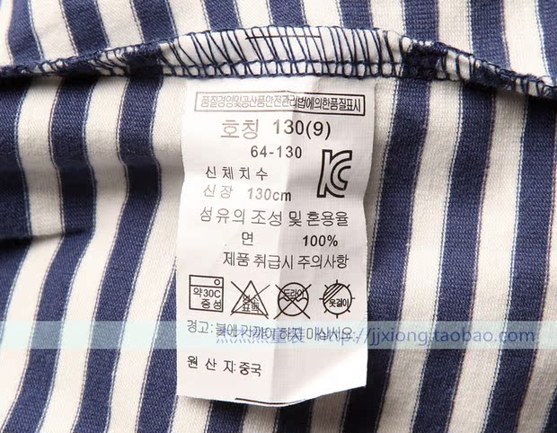 Robes pour fille - Ref 2046980 Image 48