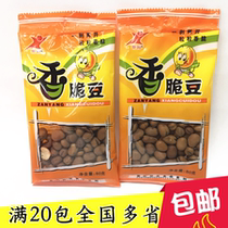 Taizhou specialty Zanyang crispy beans 80g bag fried beans fried broad beans open beans Nuts fried casual snacks