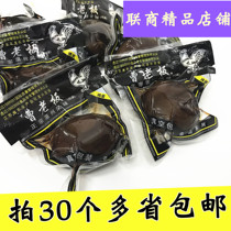 Cao Boss spice egg 30g pickled pepper egg marinated egg happy door spiced marinated egg caseless black marinated egg snack