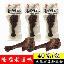 Warm State Flavor Longfu Old Halogen Duck Wings Root Bagged Open Bag Ready-to-use Vacuum Packed Spiced Sesame Duck Meat Small Snacks