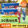 Товары от 联商精品