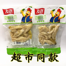 Friendship wild mountain pepper Pickled chicken bone cooked chicken feet snack Instant spicy Chongqing specialty