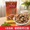 Товары от 联商精品