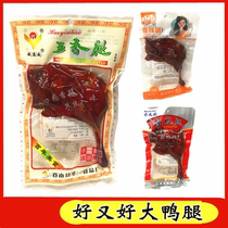 Wei Yiwei Good and good spiced legs Spicy legs Honey legs Alcoholic legs Ready-to-eat cooked braised duck snacks