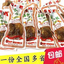 Think about spiced calf duck legs Duck wings Root Duck snacks Braised snacks Cooked food Packaged snack food