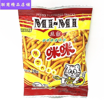 Authentic Mimi Shrimp Spicy Bar 20g Bag Malaysian Snack Food Puffed Snacks Snacks