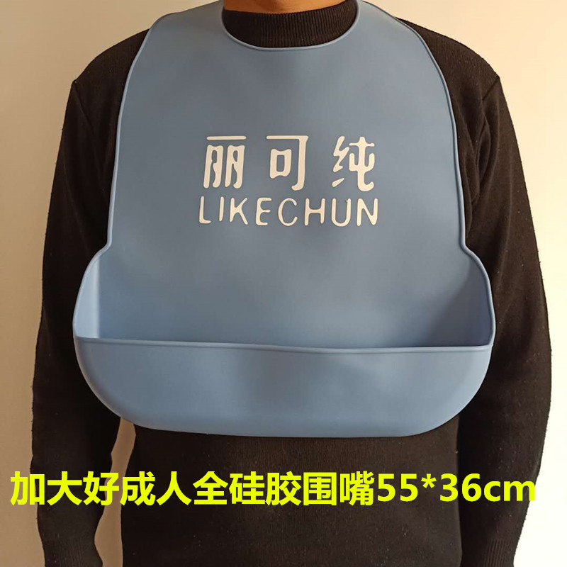 Bib Silicone Gel Eating Surrounding Pocket Waterproof Saliva Towel for adults Walled Pocket for the Elderly Special Care for Elderly Large Number of Elderly Persons