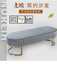 Nordic gold shoe stool home door bench soft bag long bed tail stool living room clothing store rest sofa chair