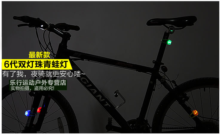 Eclairage pour vélo BESTFUN - Frog Lumières - Ref 2400353 Image 6