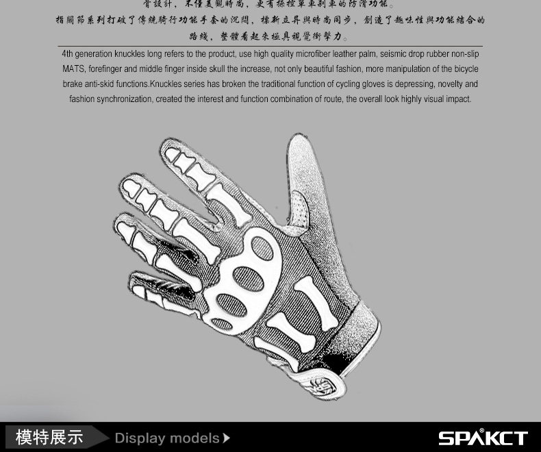 Gants pour vélo mixte SPAKCT - Ref 2239715 Image 5