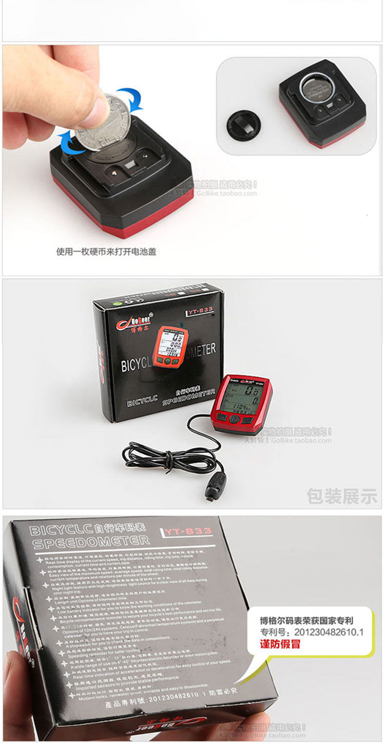 Compteur de vélo BOGEER - Ref 2424427 Image 9