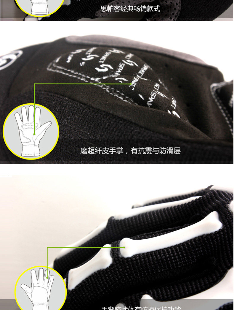 Gants pour vélo mixte SPAKCT - Ref 2239715 Image 17