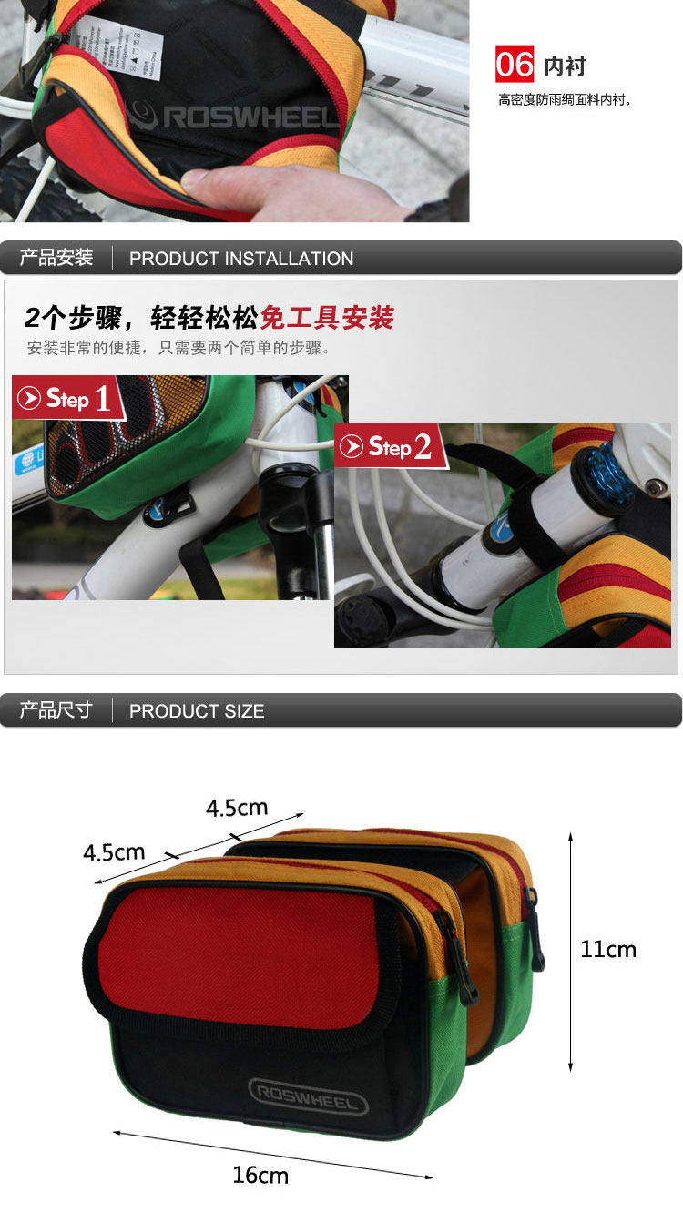 Sacoche pour vélo ROSWHEEL - Ref 2212229 Image 9