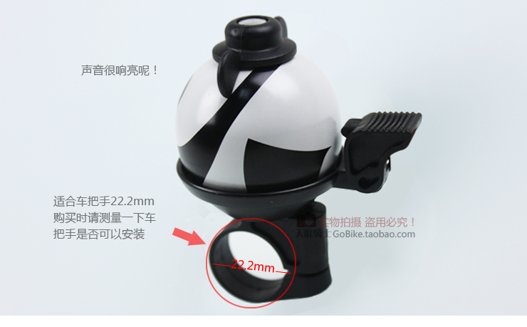 Avertisseur de vélo sonnerie commune - Ref 1453731 Image 8