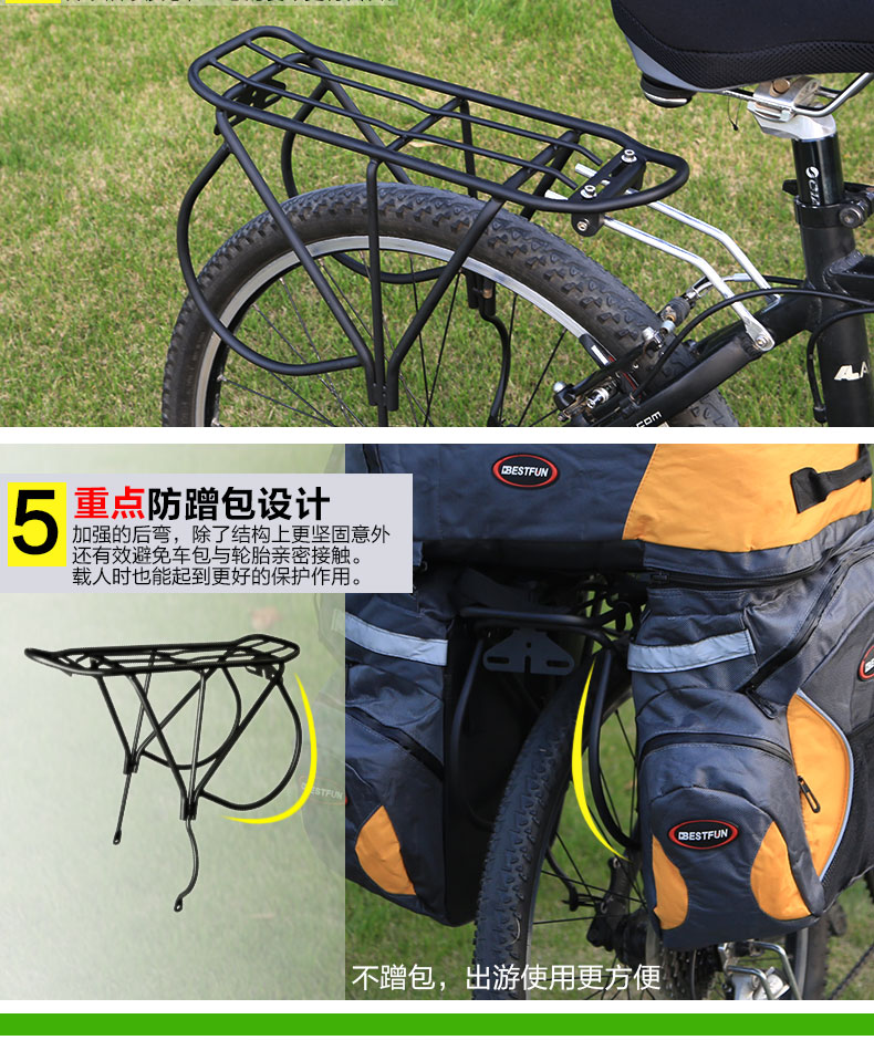 Porte-bagages pour vélo BESTFUN - Ref 2425533 Image 9