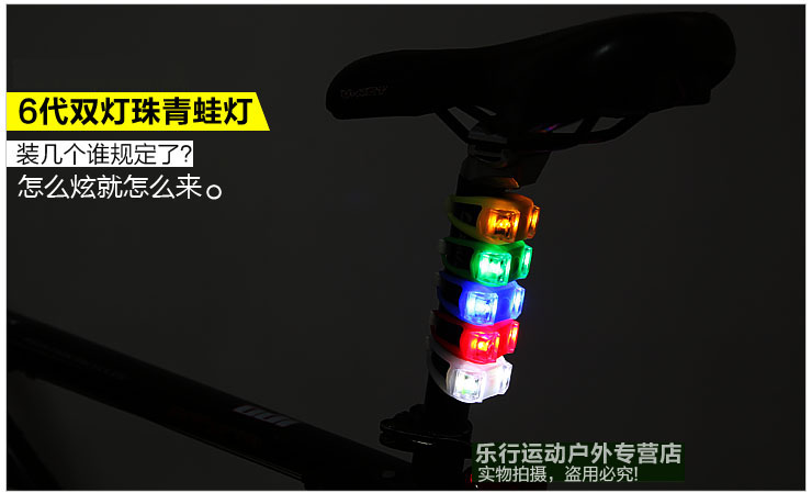 Eclairage pour vélo BESTFUN - Frog Lumières - Ref 2400353 Image 3
