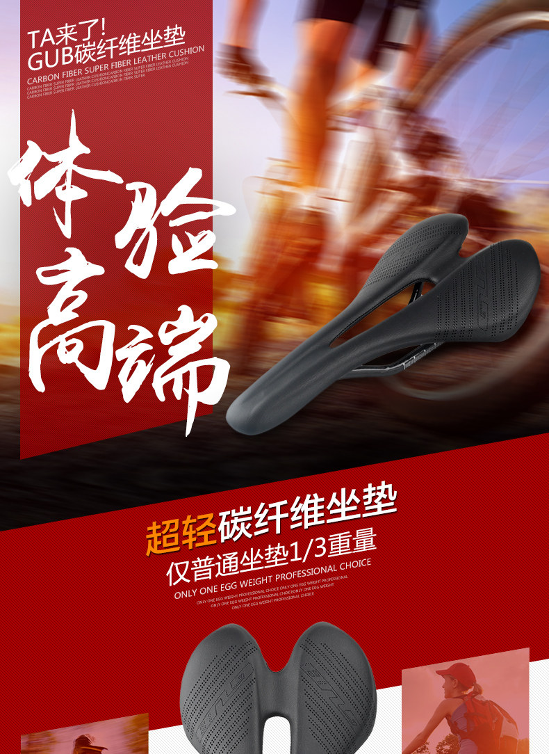 Selle de vélo cyclisme sur route - Ref 2359225 Image 3