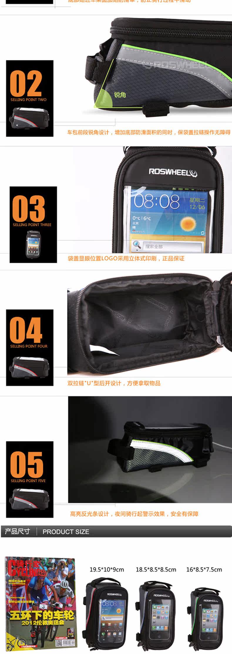 Sacoche pour vélo mixte ROSWHEEL - Ref 2217006 Image 13