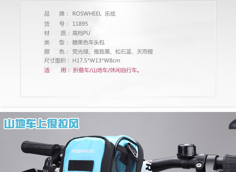 Sacoche pour vélo mixte ROSWHEEL - Ref 2233013 Image 11