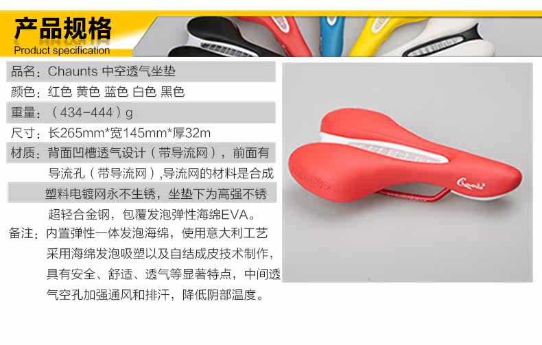 Selle de vélo Mountain Bike CHAUNTS - Ref 2351432 Image 27