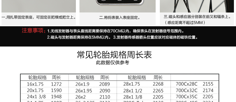 Tableau de bord vélo BOGEER - Ref 2420437 Image 35