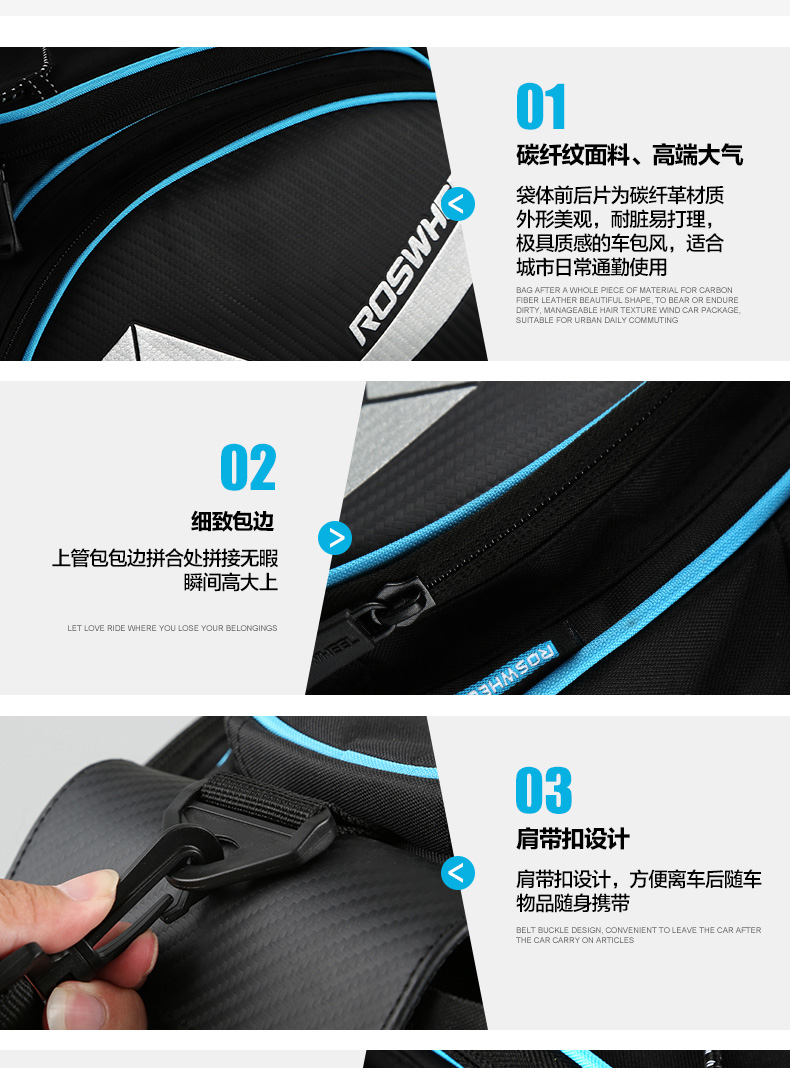 Sacoche pour vélo mixte ROSWHEEL - Ref 2223129 Image 16