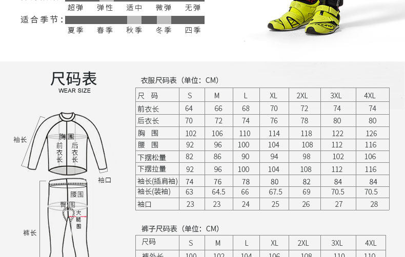 Vêtement cyclisme homme LAMBDA - Ref 2213843 Image 30