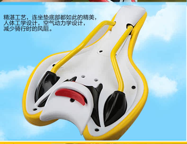 Selle de vélo Mountain Bike CHAUNTS - Ref 2351432 Image 21