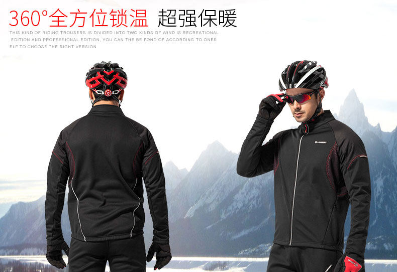 Vêtement cyclisme homme LAMBDA - Ref 2213843 Image 34