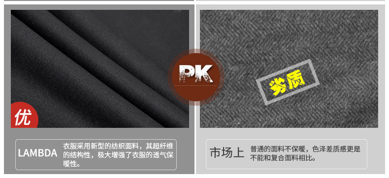 Vêtement cyclisme homme LAMBDA - Ref 2213843 Image 59