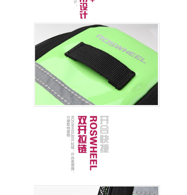 Sacoche pour vélo mixte ROSWHEEL - Ref 2233013 Image 25