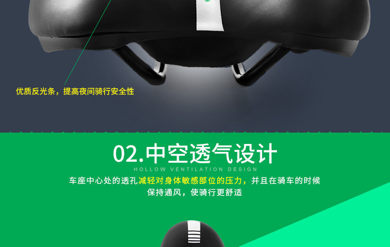 Selle de vélo Mountain Bike INBIKE - Ref 2348823 Image 15