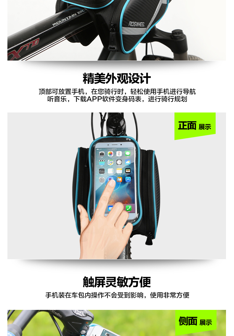 Sacoche pour vélo mixte ROSWHEEL - Ref 2211586 Image 16