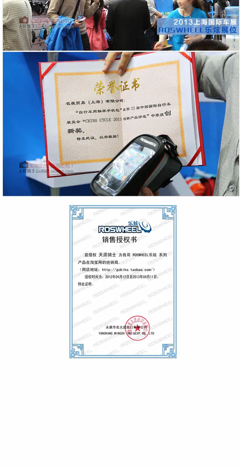 Sacoche pour vélo mixte ROSWHEEL - Ref 2217006 Image 15