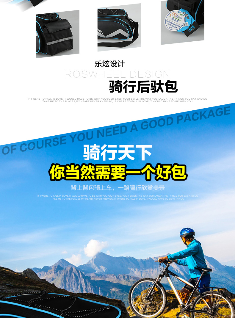 Sacoche pour vélo mixte ROSWHEEL - Ref 2223129 Image 8