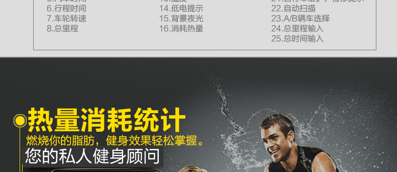 Tableau de bord vélo BOGEER - Ref 2420437 Image 18