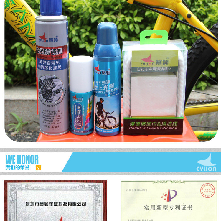 Outils pour vélo CYLION - Ref 2281326 Image 28