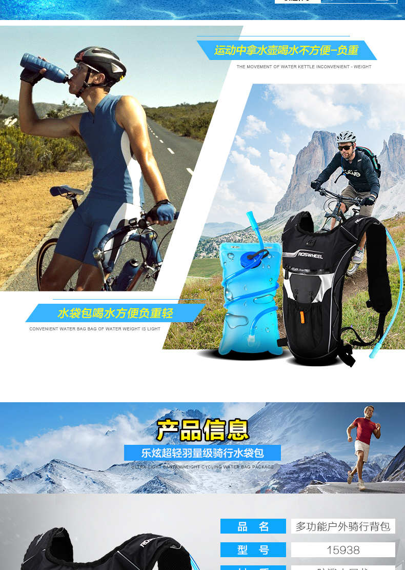 Sacoche pour vélo mixte ROSWHEEL - Ref 2216192 Image 13