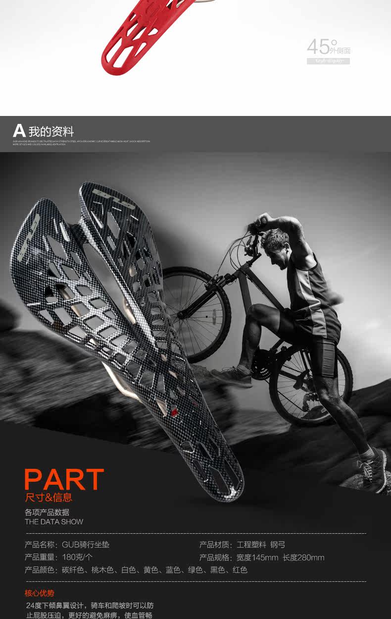 Selle de vélo cyclisme sur route - Ref 2350715 Image 19