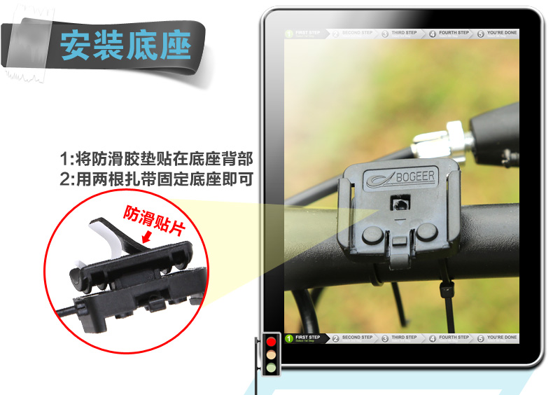 Tableau de bord vélo BOGEER - Ref 2420437 Image 54