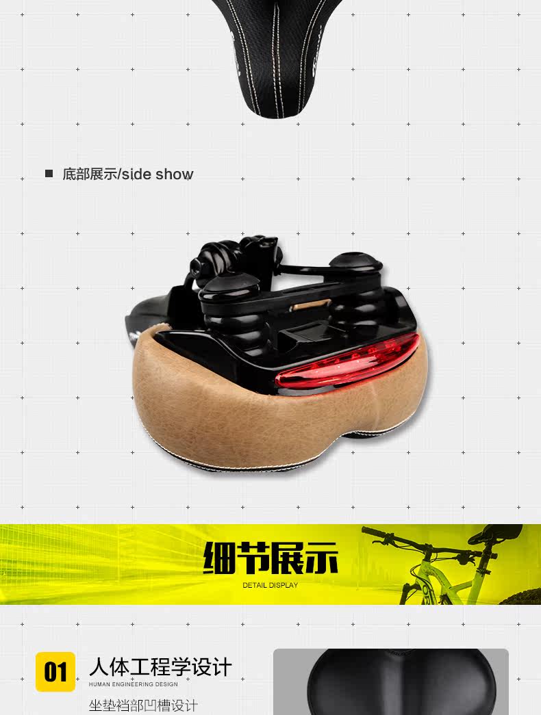 Selle de vélo Mountain Bike CHAUNTS - Ref 2349010 Image 19