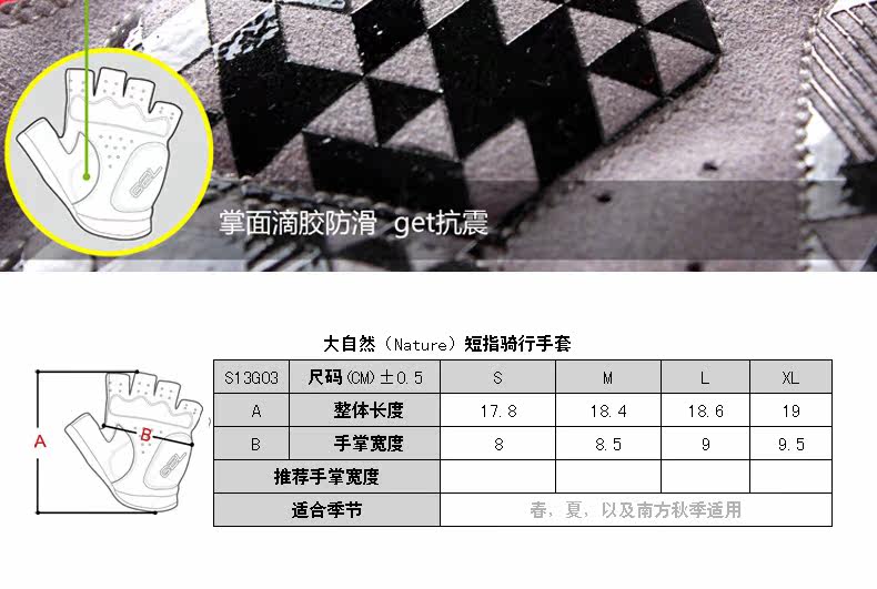 Gants de cyclisme mixte SPAKCT - Ref 2243961 Image 36