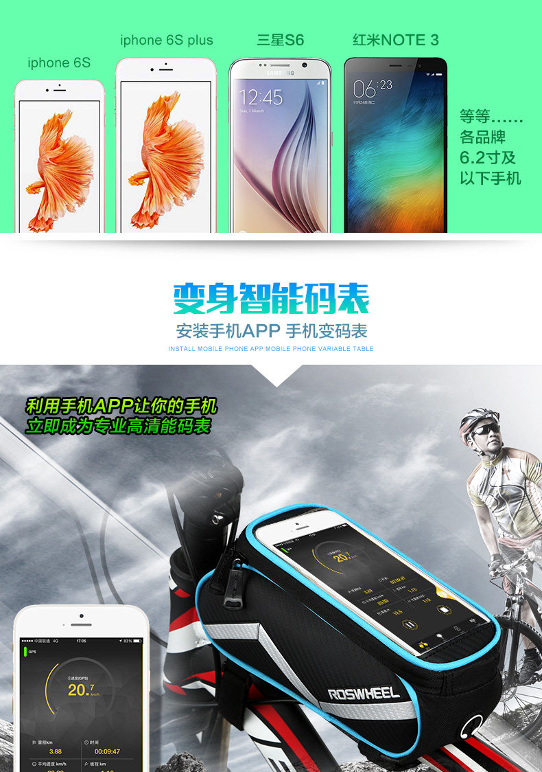 Sacoche pour vélo ROSWHEEL - Ref 2217158 Image 7