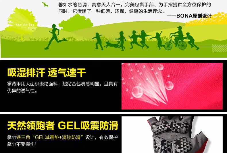 Gants de cyclisme mixte SPAKCT - Ref 2243961 Image 9